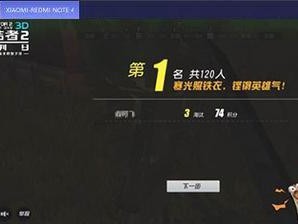 终结者电脑版显示错误的原因和解决方法（探寻终结者电脑版显示错误的根源，快速解决问题）
