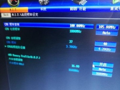 超频引发的CPU损坏，后果不容小觑（CPU超频的危险性和恶果，警示与防范）