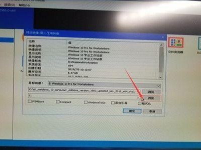 戴尔电脑重新安装Win10系统教程（详细步骤让您轻松完成重装）