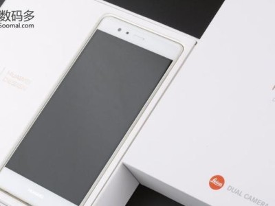 华为P9200（颠覆你对手机的认知，华为P9200尽显强大之能）