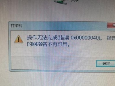 电脑开机显示记忆错误的解决方法（充电电池）