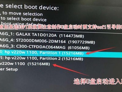 华硕电脑分区盘错误解决方法（修复华硕电脑分区盘错误，保护数据安全）