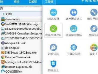电脑压缩包出现CRC错误的原因及解决方法（CRC校验失败的常见情况和应对策略）