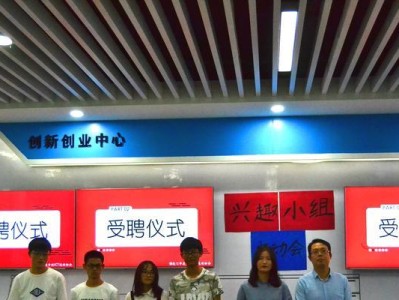 厦门安卓通讯（探索创新科技，打造卓越通讯体验）