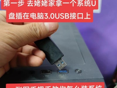 Win10双系统安装教程（详细步骤图解，让您轻松实现多系统切换）