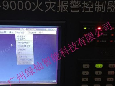 密码重置盘示教程（利用密码重置盘快速解决密码遗忘问题）