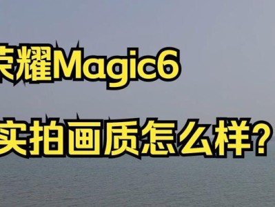 荣耀6的性能表现如何？（一款值得期待的智能手机）