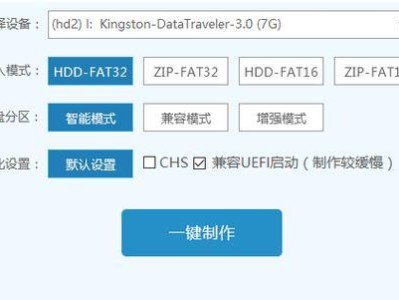 以驱动精灵一键装机教程（简化操作，提升效率，一键装机带来的便利化体验）