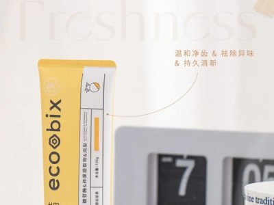LT光感解锁（拥抱未来，指尖的智慧之光）