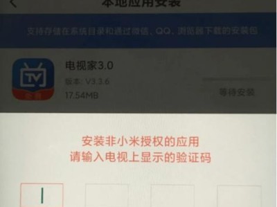 小米笔记装系统教程（小米笔记装系统教程，带你轻松实现系统安装，一步步操作详解）