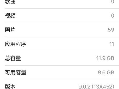 苹果翻新机的优势与劣势（了解苹果翻新机的关键信息）