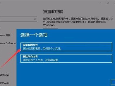Win10如何强制恢复出厂设置（一键回到初始状态，轻松解决系统问题）