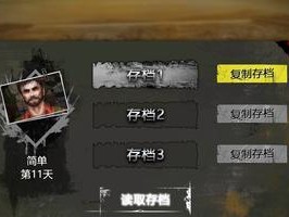 电脑游戏存档路径错误的解决方法（遇到游戏存档路径错误？教你如何解决！）