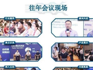 以豪威半导体的发展现状与未来前景（深入解析以豪威半导体的技术实力与市场竞争力）