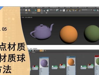 以笙颂VR（探索虚拟现实世界中的音乐奇迹，以笙颂VR让你身临其境）