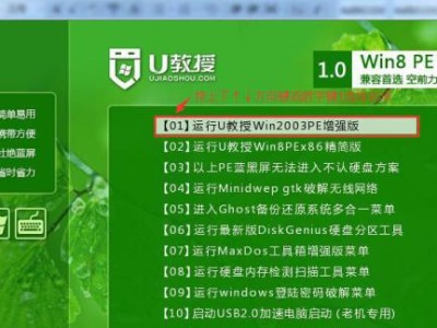 通过U盘启动装载多个系统教程（利用U盘轻松实现多系统启动，解放电脑资源）