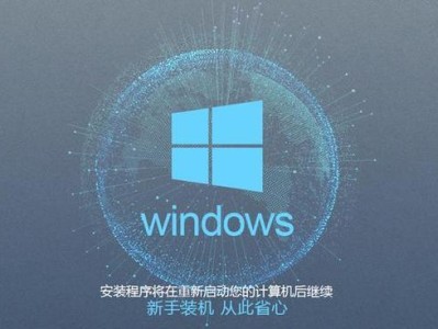 Win7系统重做教程（Win7系统重做教程，教你如何快速恢复系统并避免数据丢失）