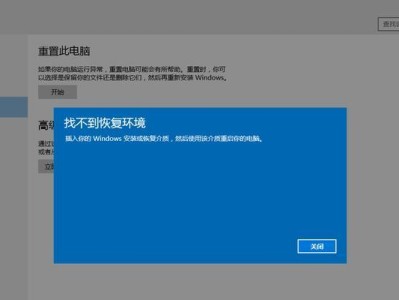 如何恢复Windows8到出厂设置？（Windows8恢复出厂设置的步骤和注意事项）