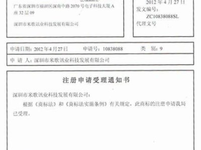 米歌手机308的性能与使用体验（一款性价比高的智能手机选购指南）