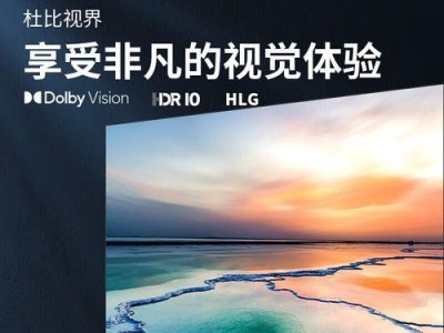 2015夏普电视表现如何？（夏普电视的性能、画质、音质和用户体验如何？）