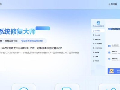 电脑恢复错误的方法和技巧（以电脑恢复错误的常见问题和解决方案）