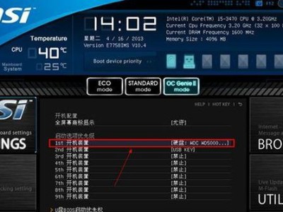 联想UEFI笔记本装系统教程（轻松操作，快速安装，完美上手）