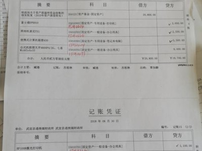电脑凭证管理错误的解决方法（优化凭证管理流程，消除错误的源头）