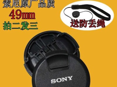 索尼55-1.8镜头的卓越性能与细节捕捉能力（探索索尼55-1.8镜头的出色画质和广阔拍摄可能性）