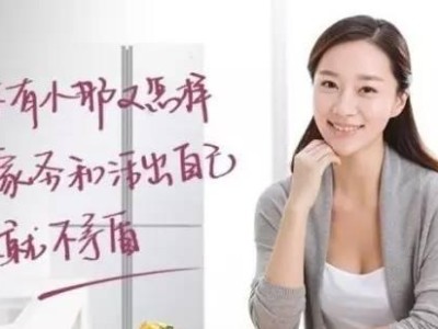 奥克斯倾国倾城（探索奥克斯空调的科技魅力与出色表现）
