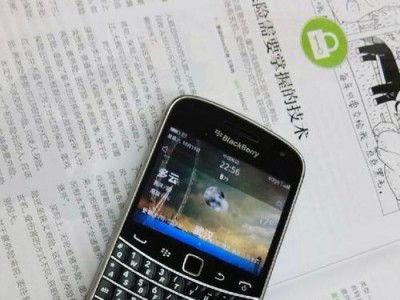 黑莓手机硬件品质如何？（全面评估黑莓手机硬件性能和功能）