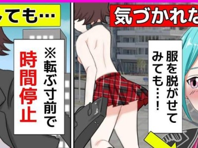 奇酷手机随心保，让你尽享无忧手机体验（一站式保障，让你手机无后顾之忧）