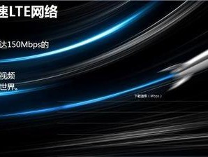 MT6582四核处理器的性能及应用评估（探索MT6582四核处理器的卓越性能和广泛应用领域）