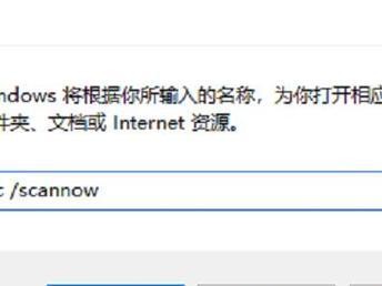 电脑频繁蓝屏（收集错误信息的应对策略，让蓝屏问题迎刃而解）