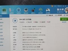 全面解析i7-8700k（突破性能极限，i7-8700k助您畅玩无限）