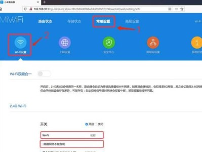 使用手机设置路由器WiFi密码的方法（简单步骤让您轻松修改WiFi密码）