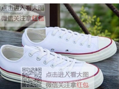 三星牌小白鞋的舒适度与耐用性剖析（穿着三星牌小白鞋，舒适度和耐用性如何？）
