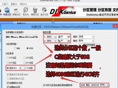 用硬盘安装Windows10的完整教程