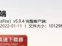 电脑MD5校验错误的原因及解决方法（排查电脑MD5校验错误问题的关键步骤）