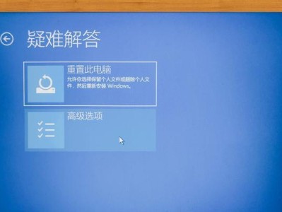 解决电脑频繁蓝屏问题的实用方法（掌握关键技巧，轻松应对蓝屏困扰）