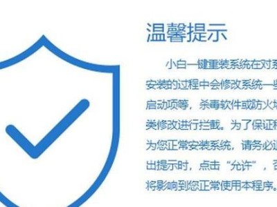 华硕win8安装win7系统教程（华硕win8安装win7系统教程，快速实现操作系统切换）