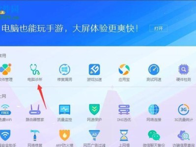 电脑错误7034解决方法（深入了解电脑错误7034及解决方案）