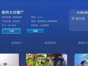 风暴TV电视的品质和性能究竟如何？（深入探究风暴TV电视的画质、音质、智能功能和用户体验）