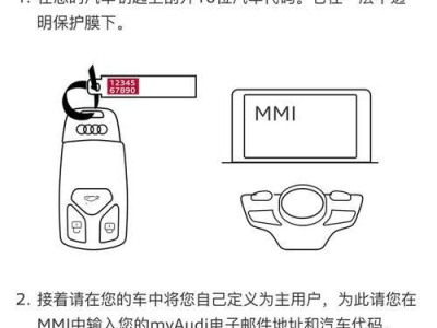 手机SIM卡激活完全指南（以手机方式激活SIM卡，轻松上手）