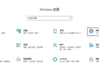 全面解析以u启动6.0装机教程（轻松掌握装机技巧，让电脑发挥最佳性能）