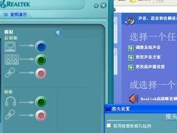 电脑扬声器格式选择错误的后果（导致声音失真的错误格式选择会影响用户体验）