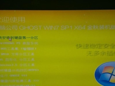 以安装光盘修复系统的步骤（教你如何使用安装光盘修复系统恢复计算机系统）