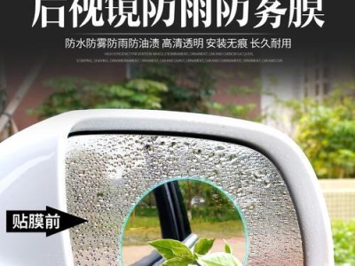反光贴膜的效果究竟如何？（了解反光贴膜的特点和优势）