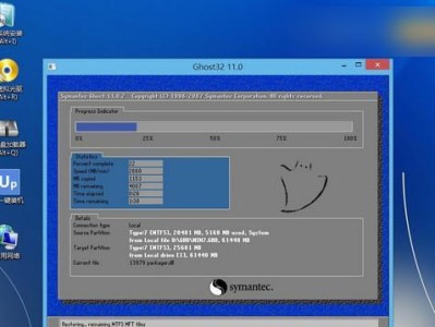 以青苹果家园win10系统安装教程（全面指导如何在青苹果家园上安装win10系统）