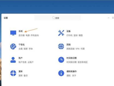 麒麟系统硬盘安装教程（轻松学会如何将麒麟系统安装到硬盘上）