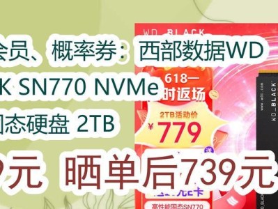 解决WD硬盘响问题的有效方法（探寻WD硬盘响声背后的原因及解决方案）